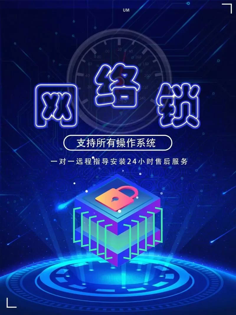 网络锁是什么意思？不同运营商的网络锁一样吗？