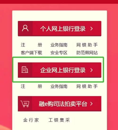 网银助手好用吗？下载安装教程及使用技巧详解