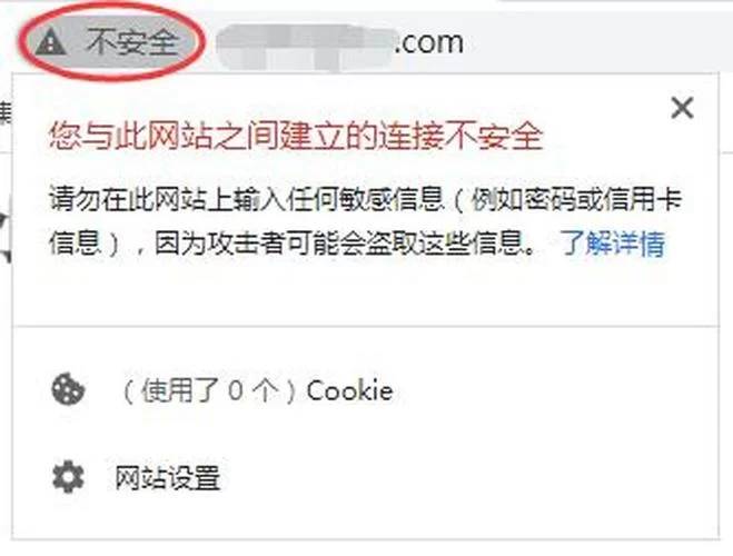 网页Flash安全吗？Flash插件安全风险及防护
