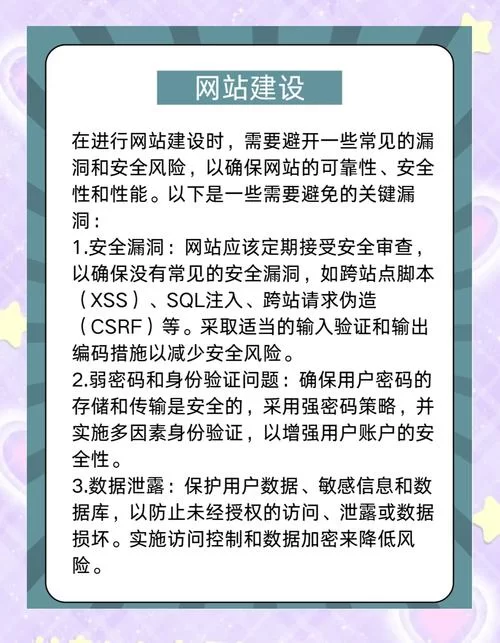 网页Flash安全吗？Flash插件安全风险及防护
