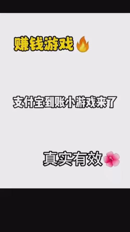 网页游戏挂机赚钱靠谱吗？收益多少？风险几何？