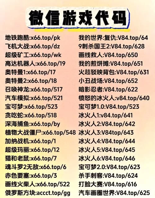 网页游戏挂机赚钱靠谱吗？收益多少？风险几何？