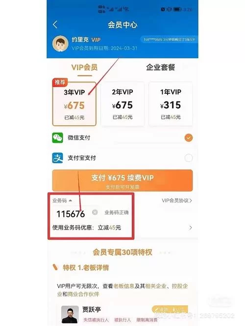 网页游戏挂机赚钱靠谱吗？收益多少？风险几何？