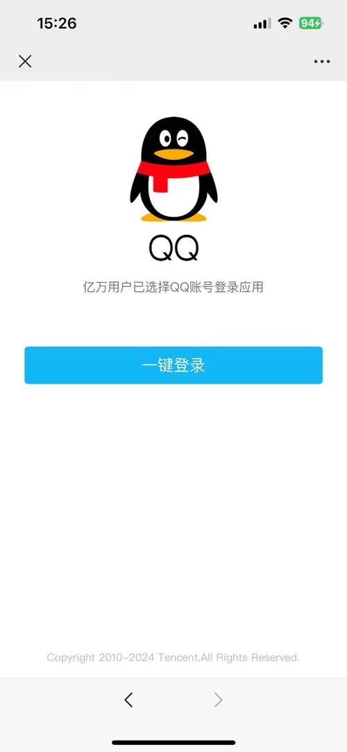 网页版QQ安全中心登录入口地址是多少？一步步教你登录！