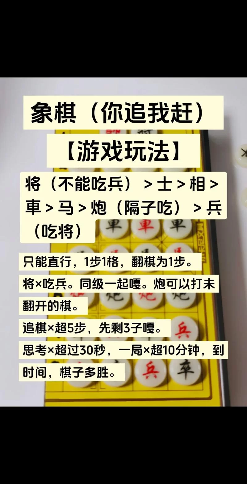 网页象棋游戏大全，免费畅玩不用下载！
