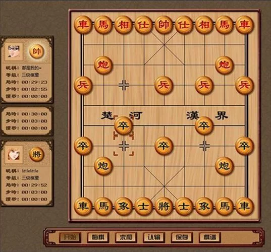 网页象棋游戏大全，免费畅玩不用下载！