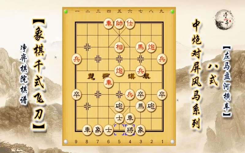 网页象棋游戏大全，免费畅玩不用下载！