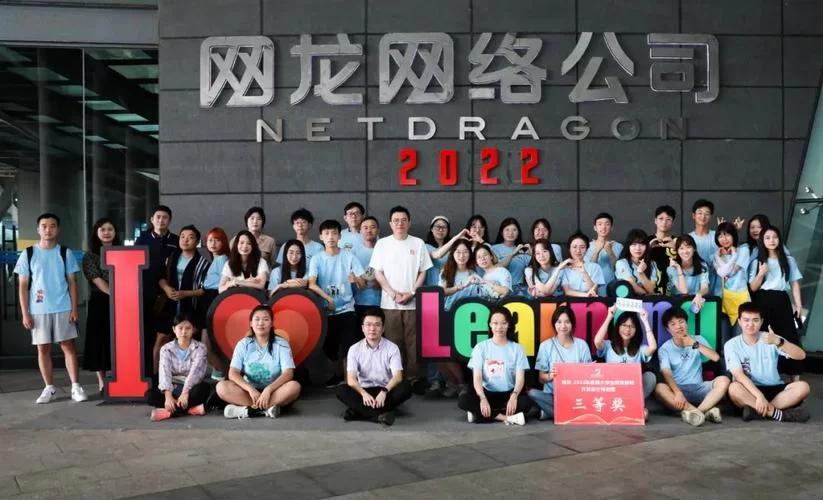 网龙网络有限公司：这家公司到底有多厉害？