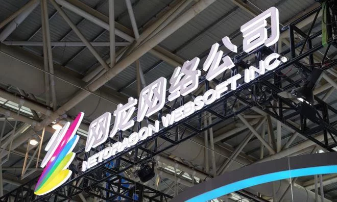 网龙网络有限公司：这家公司到底有多厉害？
