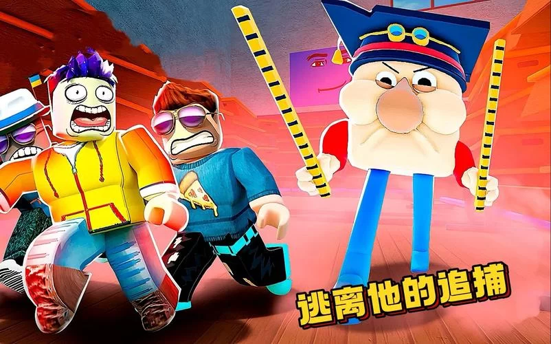 罗布乐思官网入口：尽情创作，畅玩无限可能