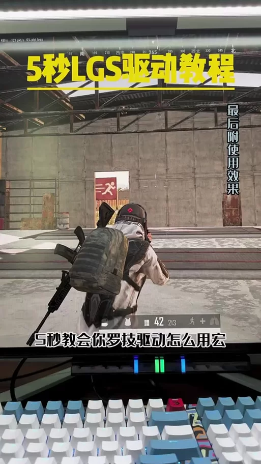 罗技502鼠标宏设置方法：小白也能轻松学会
