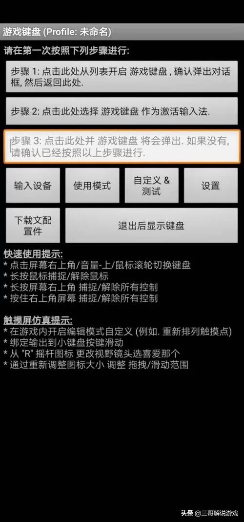 罪恶都市代码秘籍：变态武器、神车轻松获取