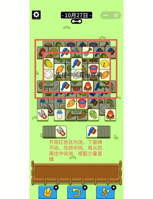 羊了个羊玩法秘诀：高分通关秘籍，教你轻松挑战羊了个羊