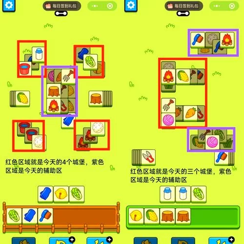 羊了个羊玩法秘诀：高分通关秘籍，教你轻松挑战羊了个羊