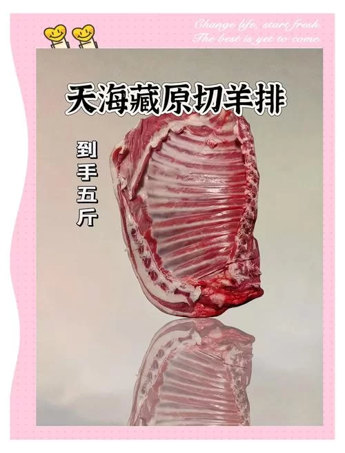 羊刀合成材料及步骤，快速合成羊刀的技巧