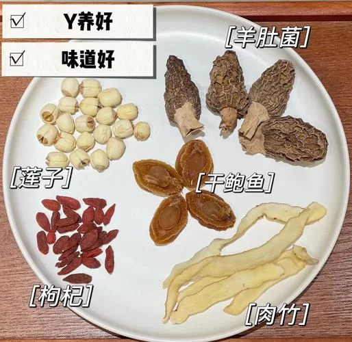 羊肚菌怎么做好吃？三种做法，鲜美营养又简单