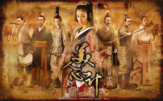 美人心计游戏攻略：快速上手，称霸后宫