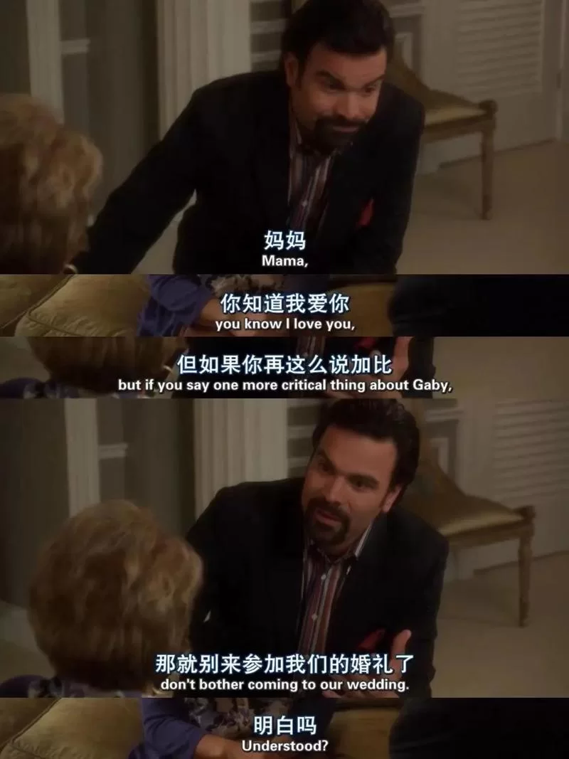 美剧中常出现的motherfuker是什么意思？千万别乱用！