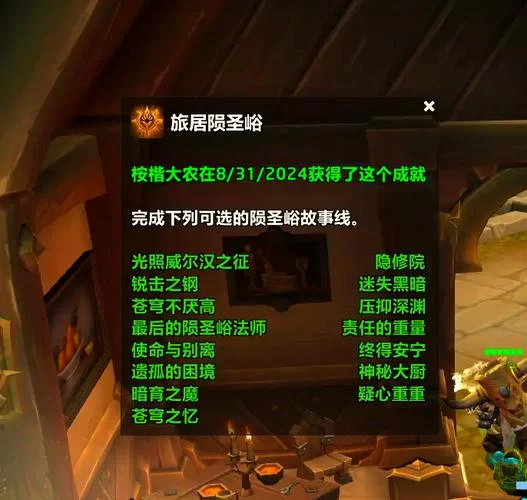 美味秃鹫怎么做？魔兽世界烹饪技巧大公开