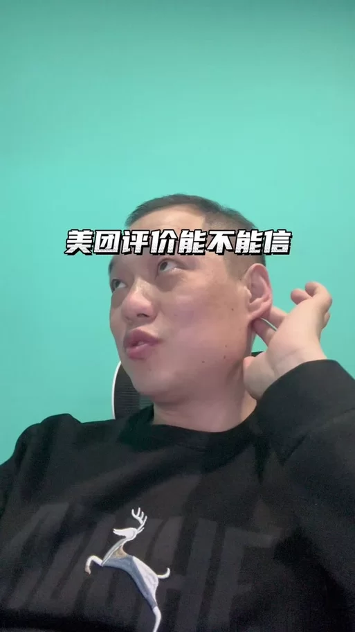 美团App如何追评？简单步骤轻松搞定