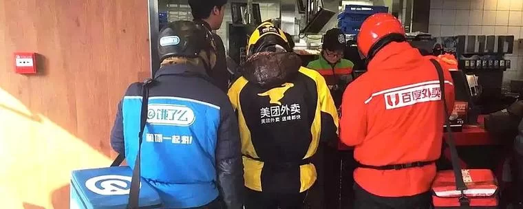 美团全称叫什么？原来它还有个更长的名字！