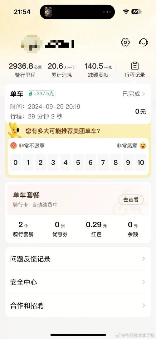 美团全称叫什么？原来它还有个更长的名字！
