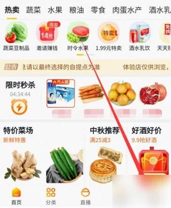 美团取消极速支付的详细步骤，一看就会！
