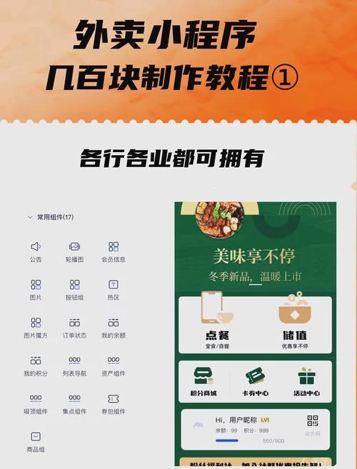 美团外卖到店自取使用方法，小白也能轻松学会！
