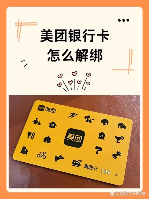 美团外卖到店自取使用方法，小白也能轻松学会！