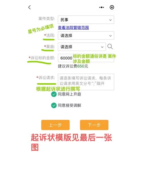 美团外卖地址修改技巧，几步搞定省时省力
