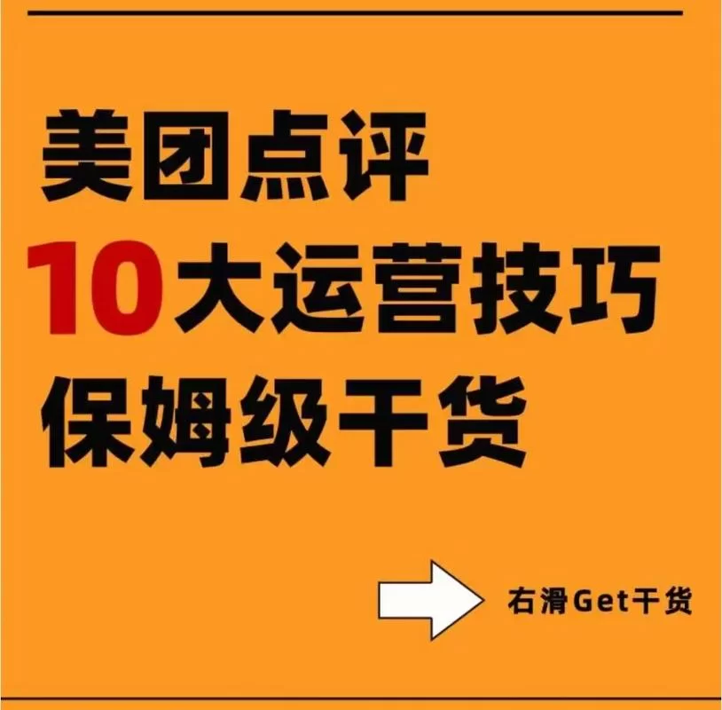 美团外卖地址修改技巧，几步搞定省时省力