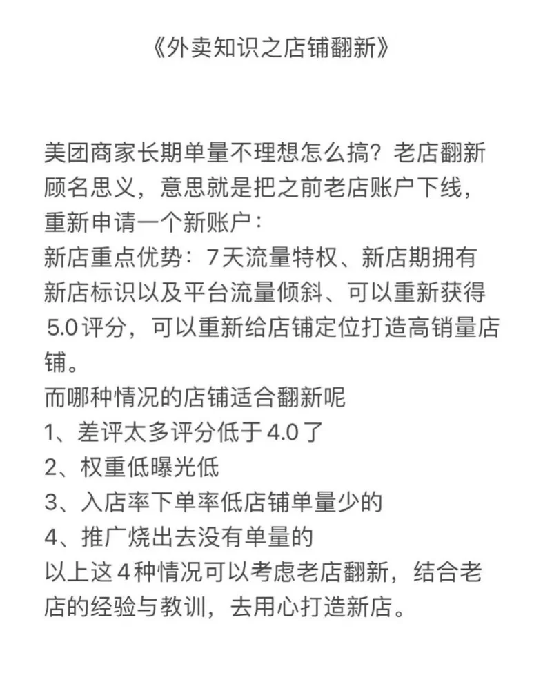 美团外卖地址修改技巧，几步搞定省时省力