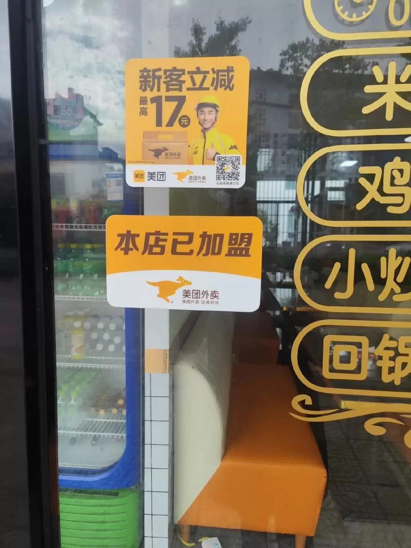 美团外卖如何到店自取？新手也能轻松学会！
