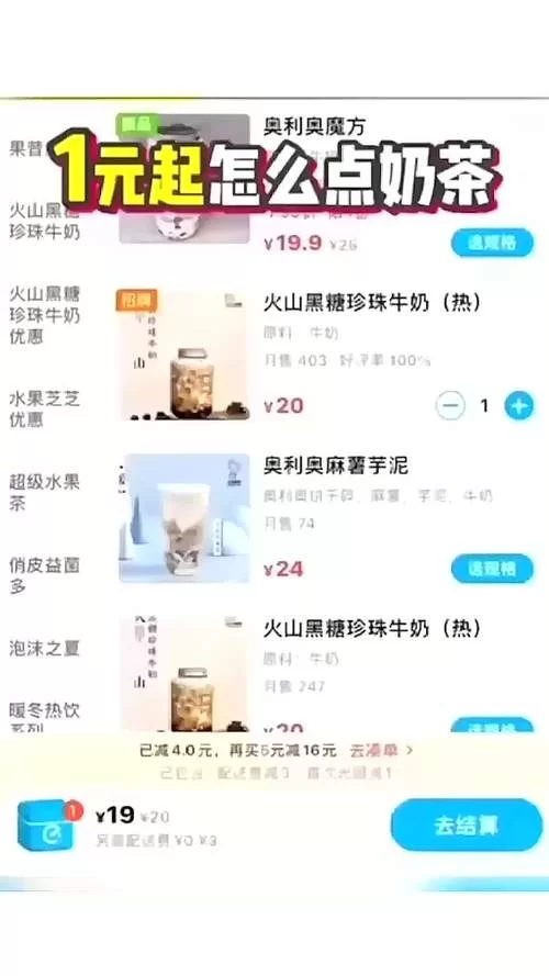 美团外卖新人15元优惠怎么拿？手把手教你快速领取！