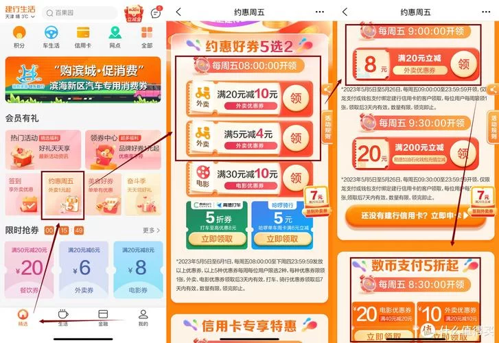 美团外卖新人15元优惠怎么拿？手把手教你快速领取！