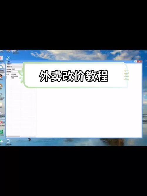 美团怎么发起二次配送？超简单步骤教你修改地址