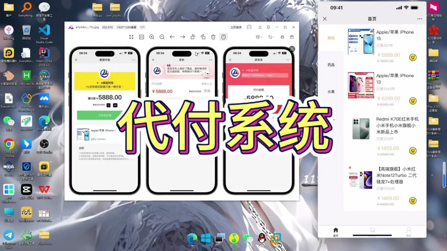 美团支持代付吗？快速学会美团代付技巧