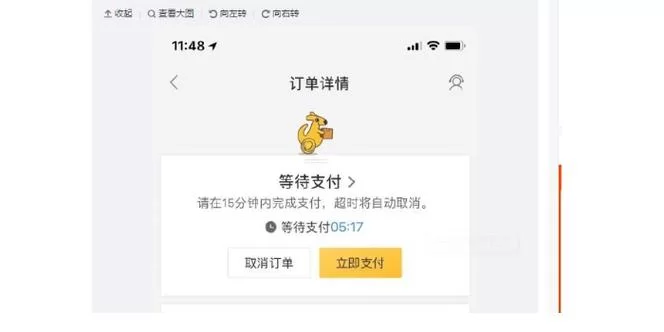 美团支持代付吗？快速学会美团代付技巧