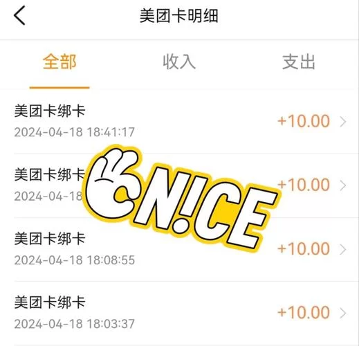 美团省钱卡隐藏福利大揭秘！教你省钱买买买