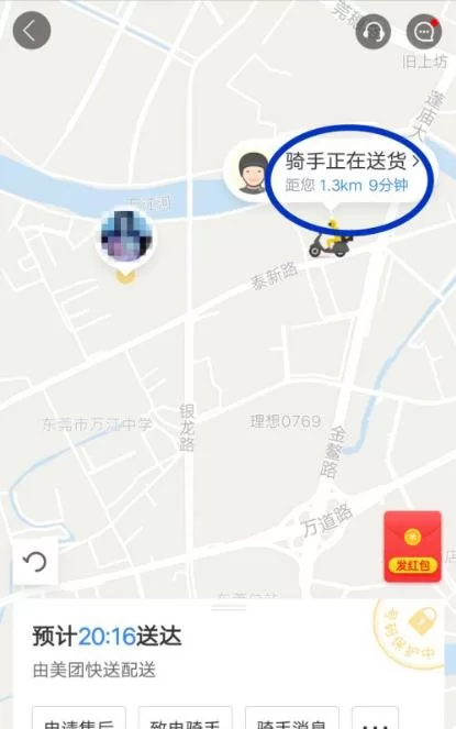 美团购物车位置在哪里？详细步骤教你查找
