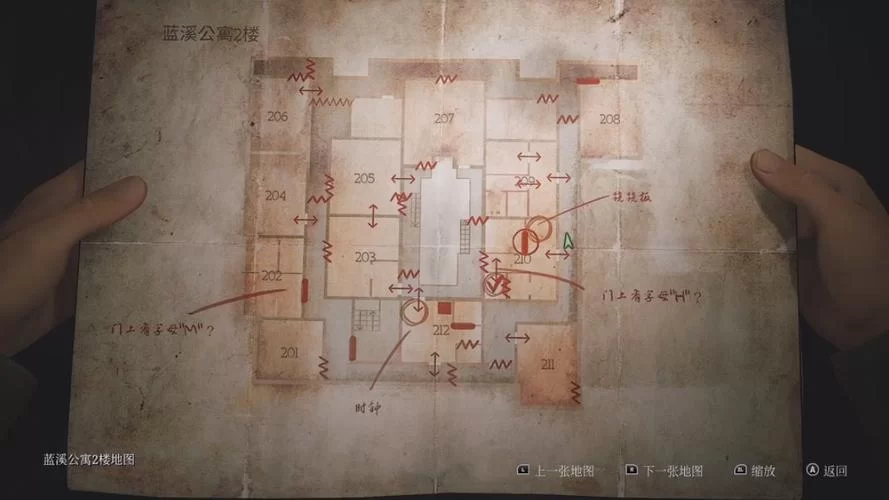 美国末日2地图探索攻略：寻找资源和隐藏物品