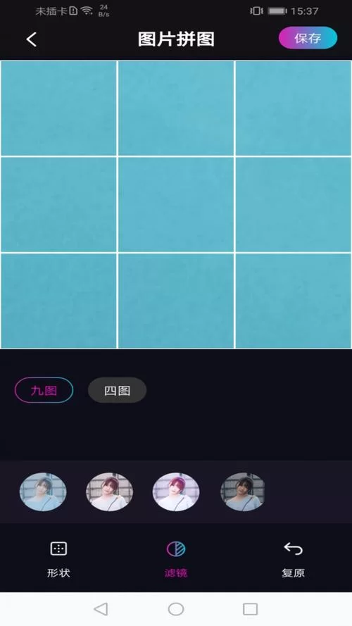 美图秀秀拼图技巧：玩转各种图片拼接
