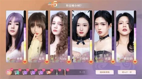 美女化妆游戏大全：各种风格任你挑选！