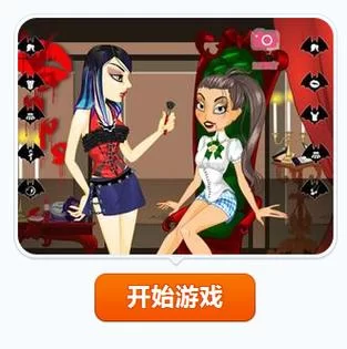 美女化妆游戏大全：各种风格任你挑选！