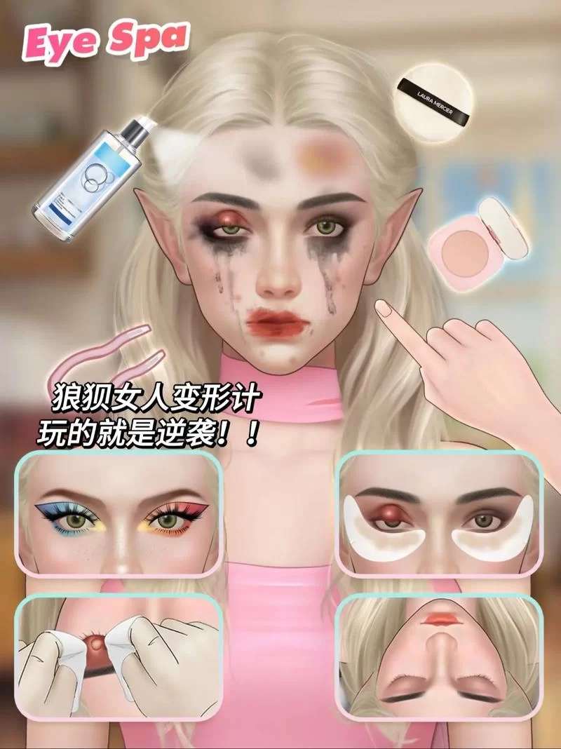 美女化妆游戏大全：各种风格任你挑选！