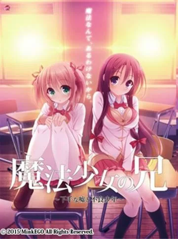美少女学院角色扮演游戏：养成你的最强美少女