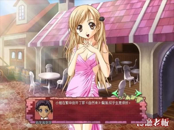 美少女成长计划5.2：养成你的闪耀巨星女王