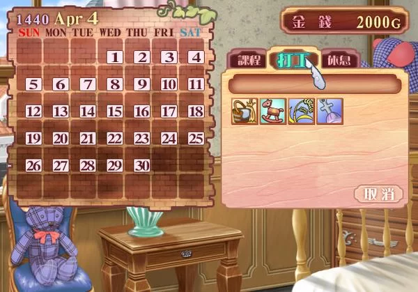 美少女梦工厂4完璧版：多结局养成游戏全解析