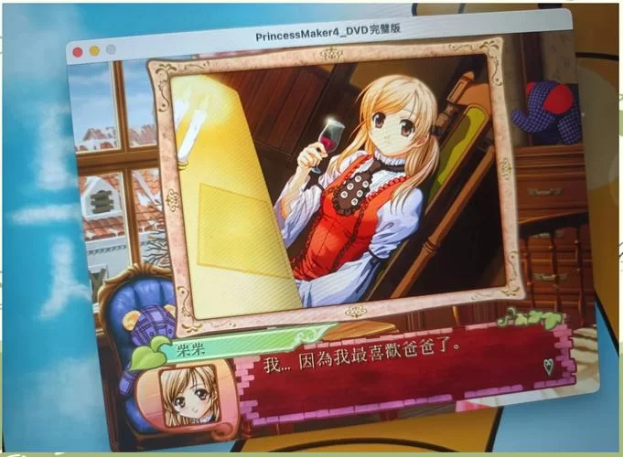 美少女梦工厂4完璧版：多结局养成游戏全解析