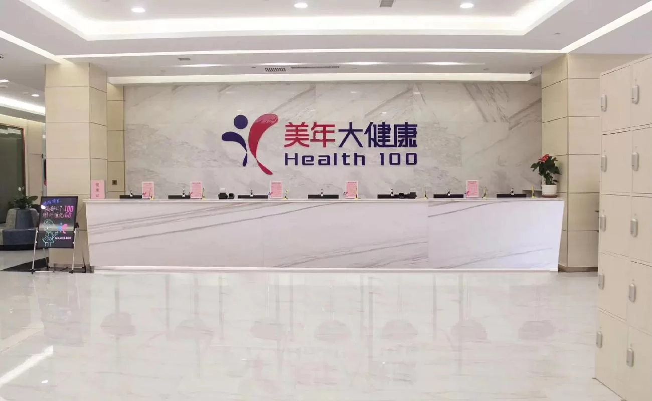 美年大健康App：便捷体检，轻松管理你的健康